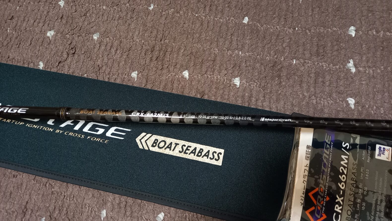 カヤック用ロッド】「ボートシーバスCRX-662M/S」を購入♪ | まったり