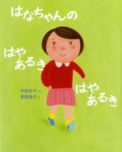 命の大切さを伝える絵本 | 絵本の専門店こそだてナビゲーション