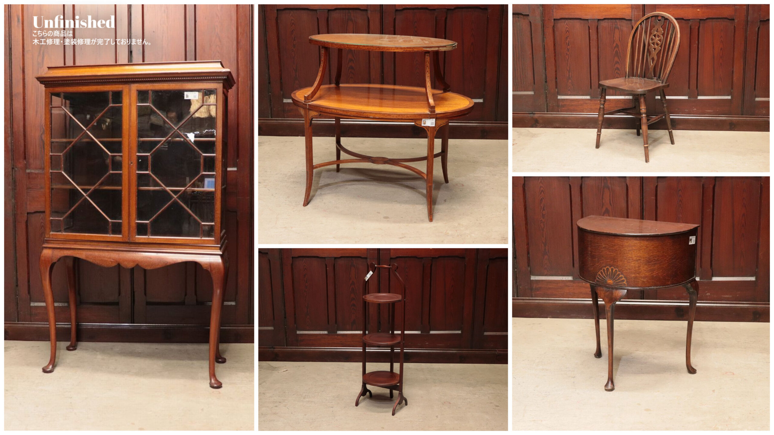 新入荷アンティーク家具 セティとは| アンティーク家具専門ショップ