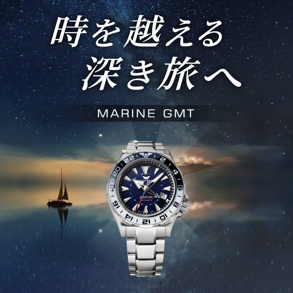 KENTEX マリンGMT ブラックPVDxグリーン／ MARINE GMT Black PVD x