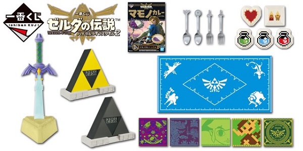 マモノカレーの味は？1万円の予算で一番くじ ゼルダの伝説 ハイラル
