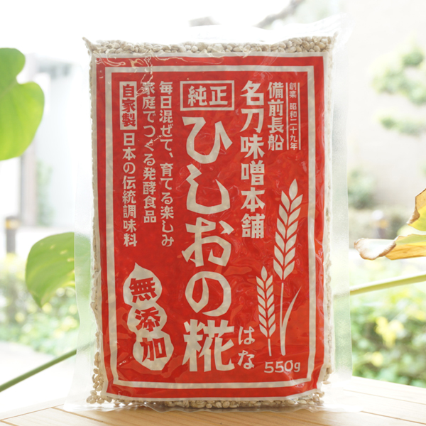 サトイモパッチ 里(サトイモ＋ショウガ)/10枚入り【吉田養真堂