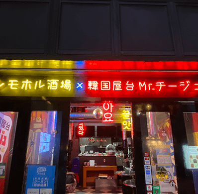 大分の看板・内装工事｜有限会社ケンズ