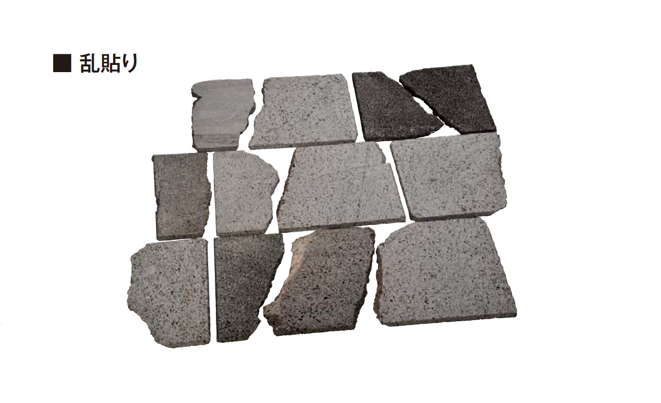 エクシスランド | 桜島溶岩石 | 建材サーチ