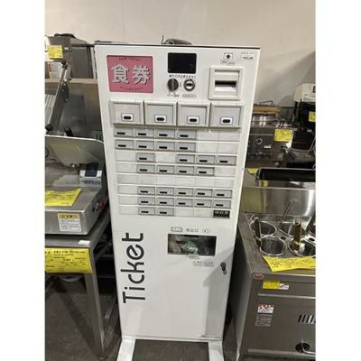 芝浦自販機】券売機一覧 ｜券売機ドットコム TEL:050-3174-1366