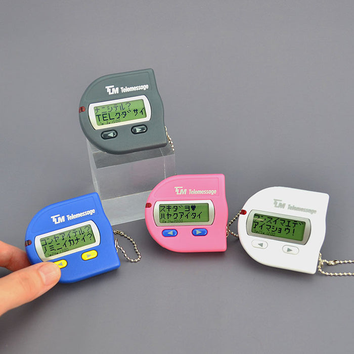 Supervised by Tokyo Telemessage Pager Ball Chain Mascot