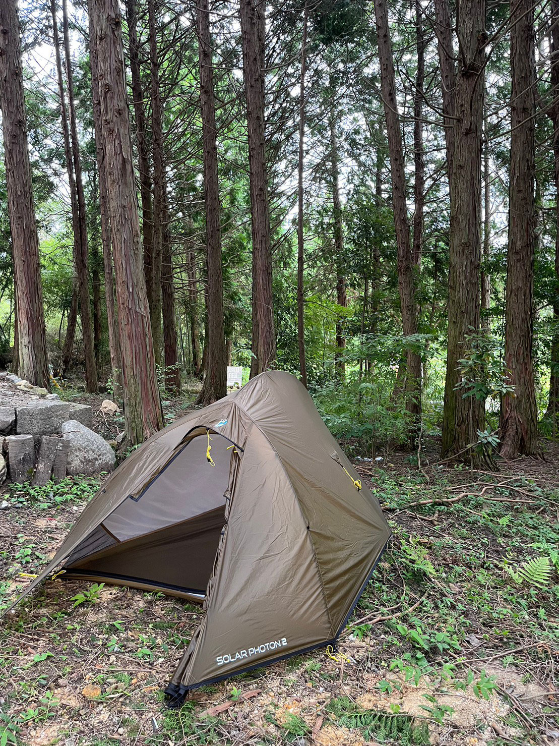 株式会社ケンコー社 / ソーラーフォトン2 サンド