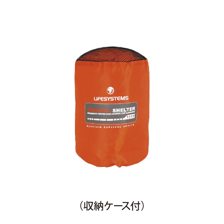 株式会社ケンコー社 / サバイバルシェルター4