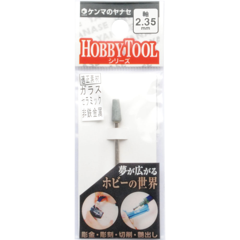 S2-182-軸付砥石 球型 PA 6x6x2.35｜研磨ポイント.com