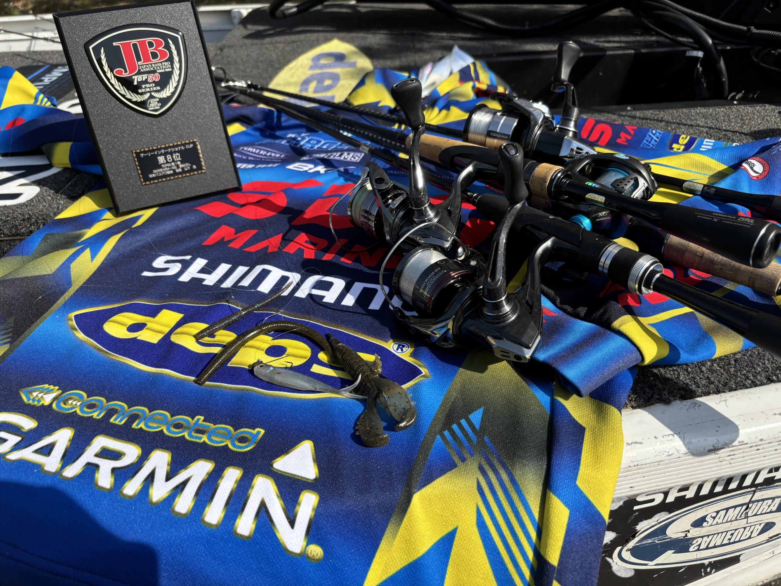 エクスプライド259UL - 黒田健史の「いろはにほへと」