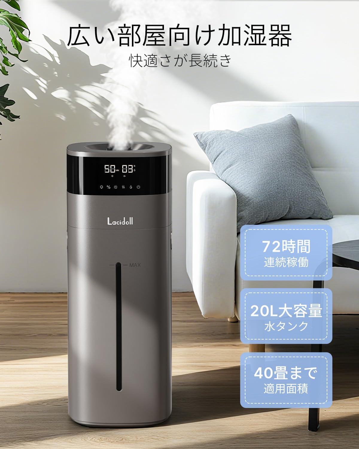 加湿器 大容量 業務用 20L/最大85畳 ハイブリッド式 スチーム式 加熱式