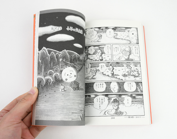 COJI-COJI 新装再編版全3巻セット｜恵文社一乗寺店 オンラインショップ