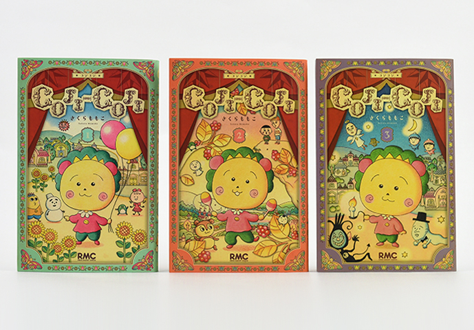 COJI-COJI 新装再編版全3巻セット｜恵文社一乗寺店 オンラインショップ