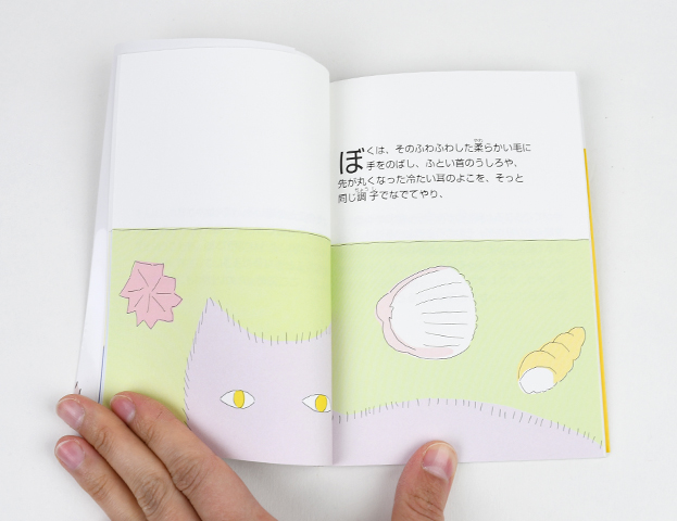 ふわふわ｜恵文社一乗寺店 オンラインショップ