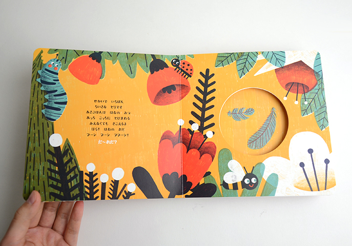 なぞなぞ えほん ぴぅ！｜恵文社一乗寺店 オンラインショップ