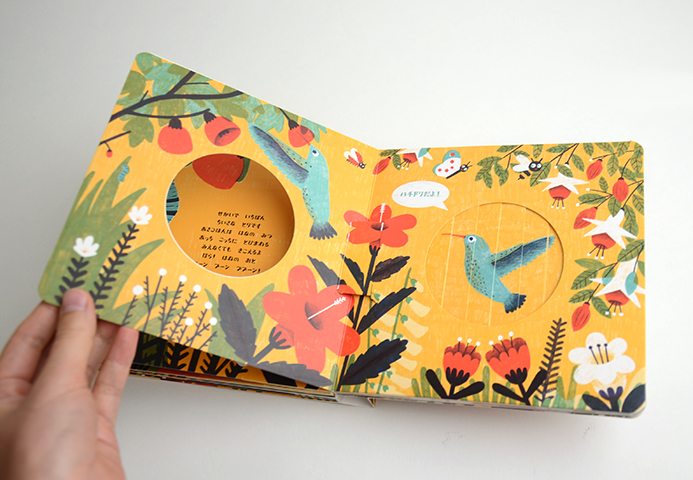 なぞなぞ えほん ぴぅ！｜恵文社一乗寺店 オンラインショップ