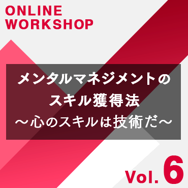 辻秀一 ｜ダイレクトアカデミー