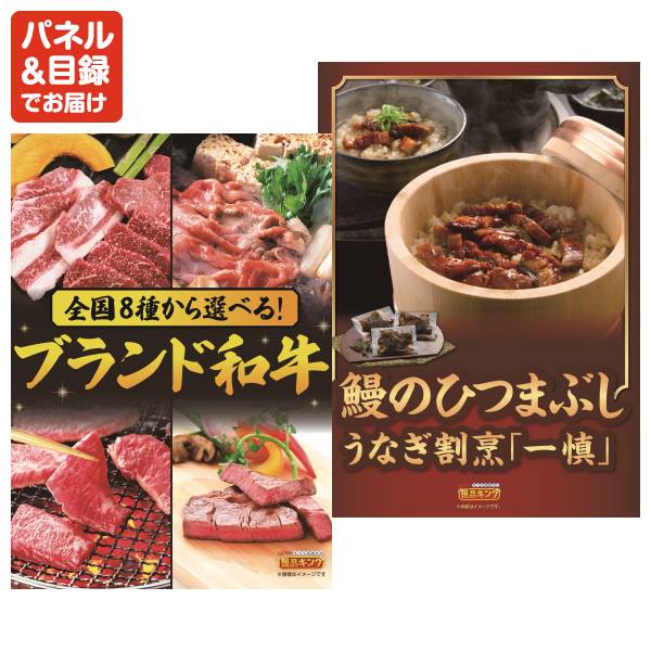 新年会景品18点セット【ハーゲンダッツ ミニカップ 1ヶ月分 30個