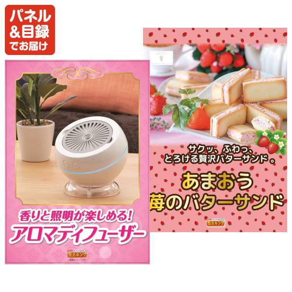 ビンゴ景品14点セット【豪華ディナークルーズ ペアチケット/直火焼