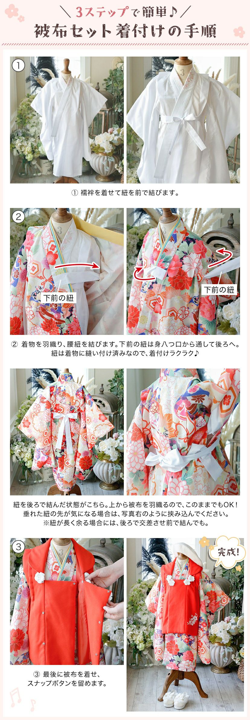 送料無料【卒服最終セール目玉】男児七五三 3歳着物＆被布セット 和装