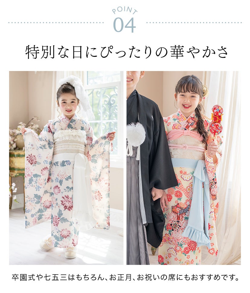 送料無料【本店限定】錦綾姫コンフォート着物～ジップアップで簡単