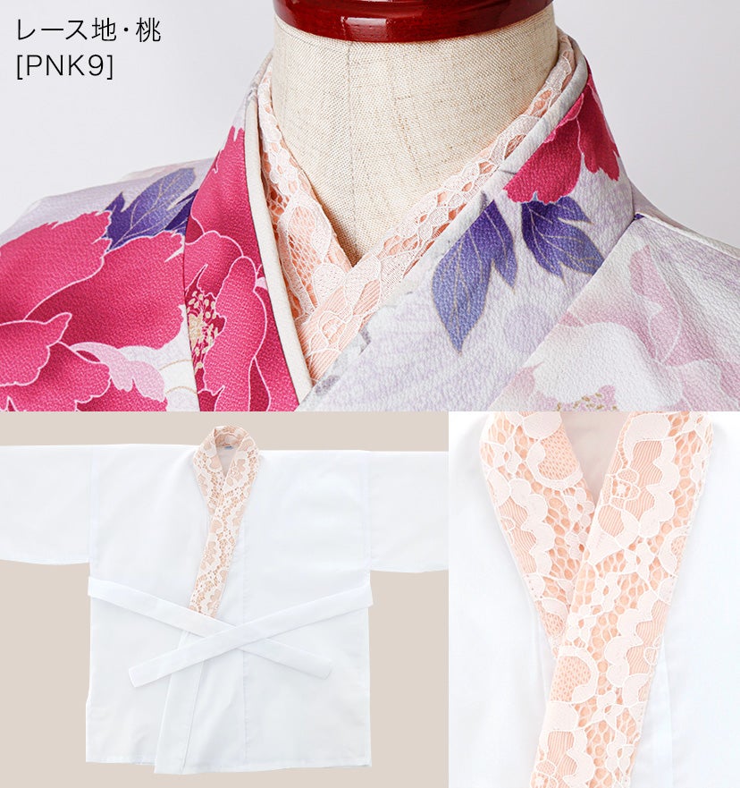 送料無料【卒服最終セール超目玉】肌襦袢 刺繍入り半衿付き 着付け用品