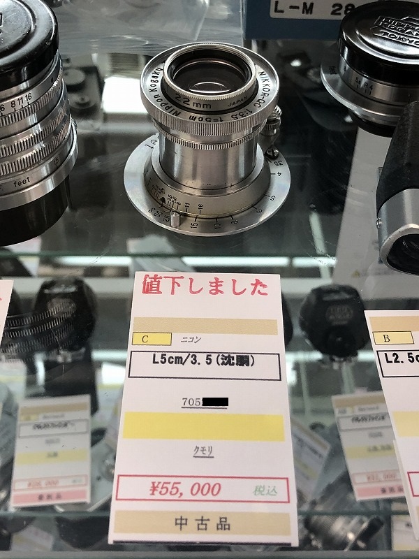 希少レンズを見つけニコンSとともに安く買った: 今日を生きた証