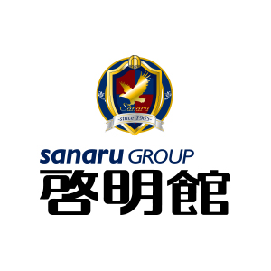 教材へのこだわり | 啓明館（けいめいかん）東京｜難関中学受験名門