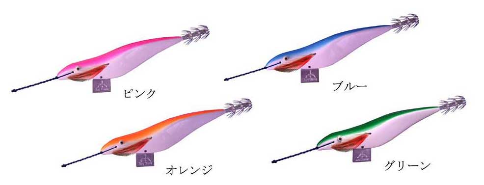 曳き型エギ|キーストンがこだわる漁師へおくる曳き型エギ｜曳き型エギ