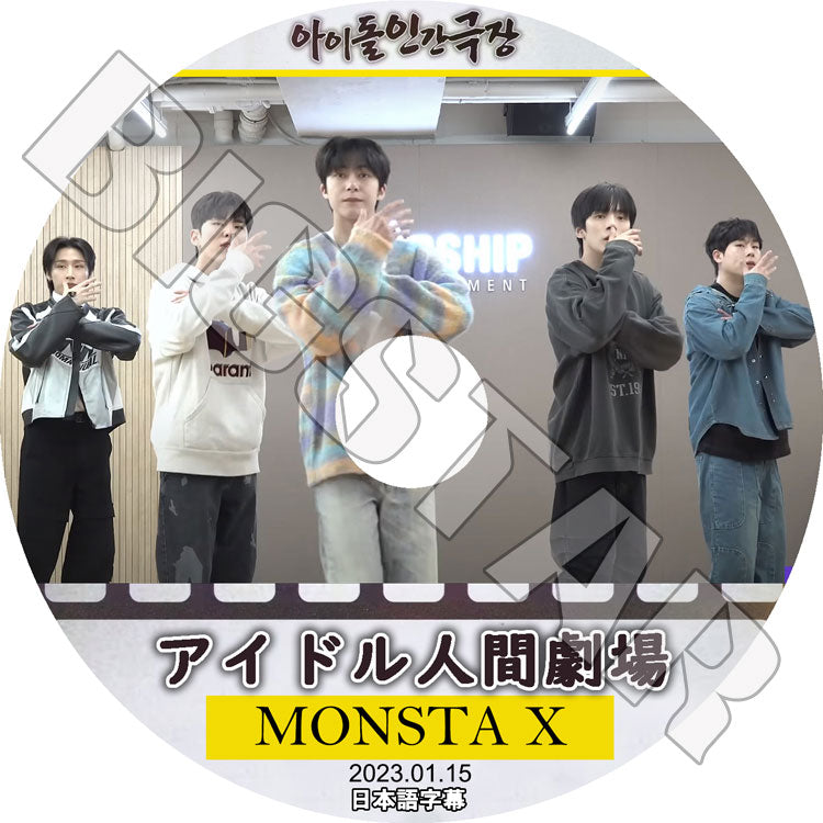 MONSTA X – K-mall