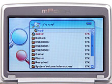 スタパ齋藤の「週刊スタパトロニクスmobile」 欲張り派マルチメディア