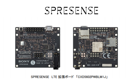 ソニー、水道やガスの自動検針を実現する「SPRESENSE」シリーズのLTE