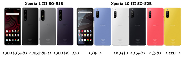ドコモからも「Xperia 1 III」「Xperia 10 III」発売へ、6月中旬以降