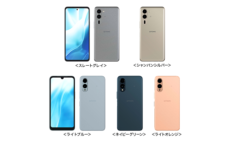ドコモ、「arrows We2」シリーズの発売日を発表 「We2 Plus」は9日