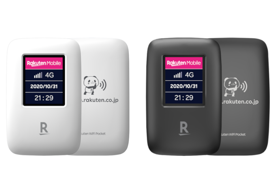 楽天モバイルからお買いものパンダ仕様のモバイルルーター、9980円