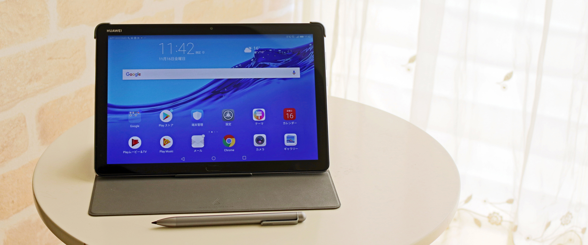 性能と価格のバランスが絶妙な「HUAWEI MediaPad M5 lite」レビュー