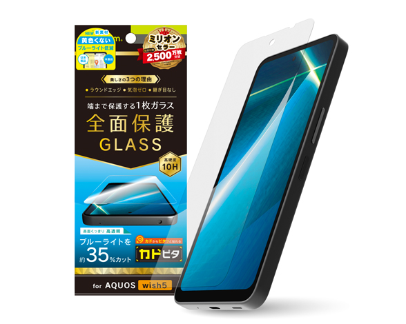 AQUOS wish5 | 公式 AQUOSスマホアクセサリー