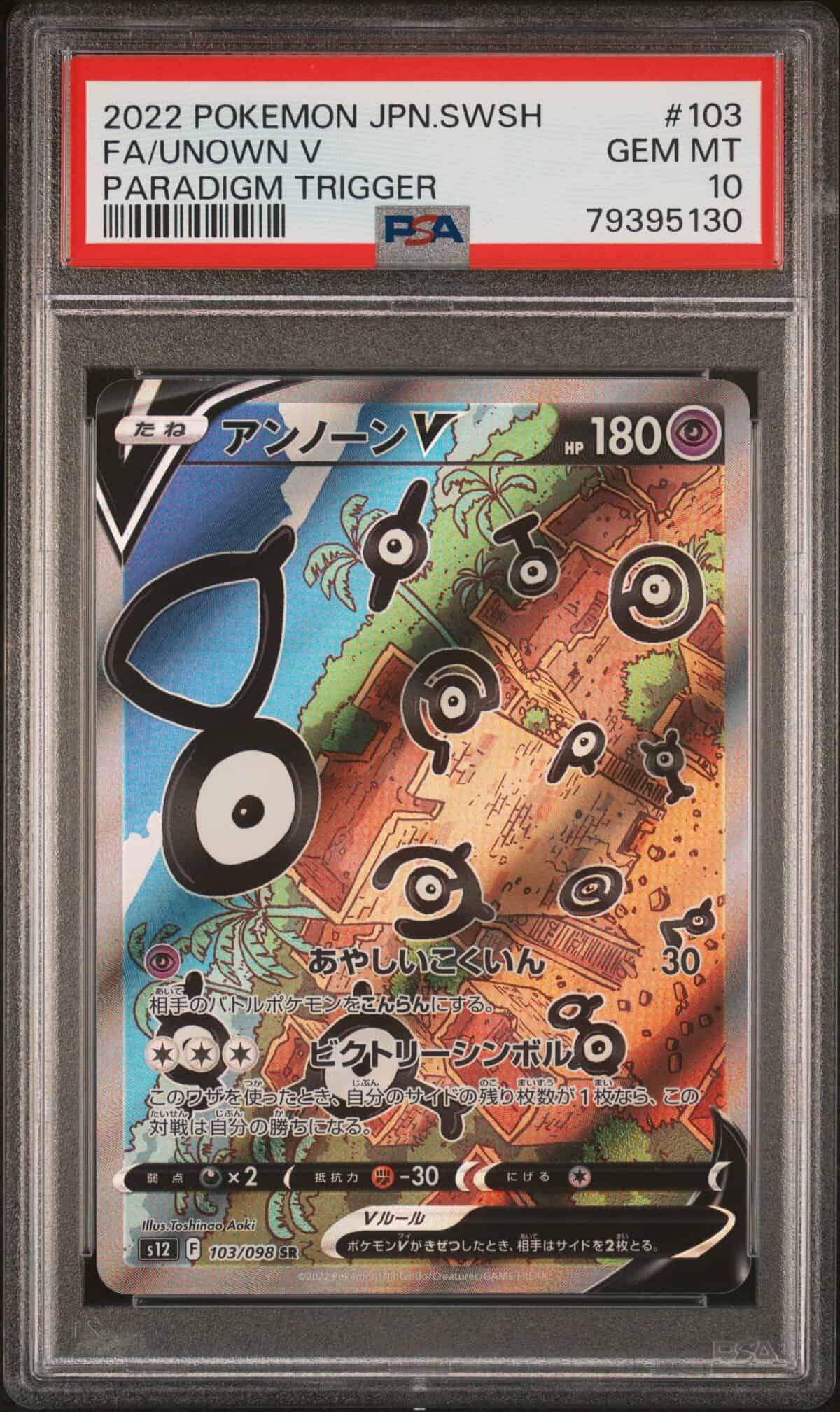 PSA 10] Pokemon Card “Unown V” s12 103/098 SR Japanese Ver – K-TCG