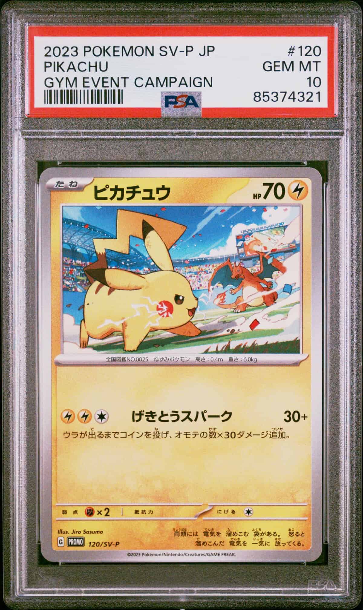PSA 10] Pokemon Card “Pikachu” 120/SV-P Promo Japanese Ver – K-TCG