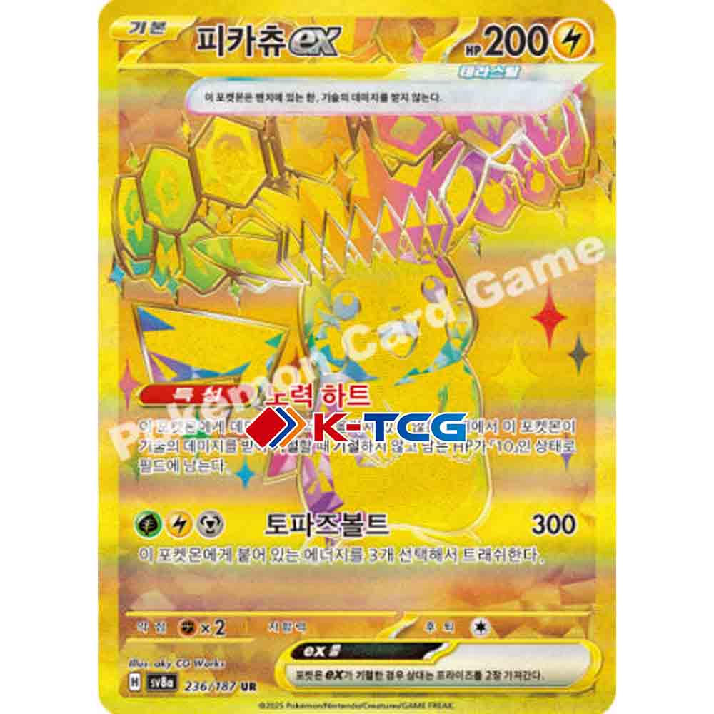 Pokemon Card “Pikachu ex” sv8a 236/187 Korean Ver (UR) – K-TCG