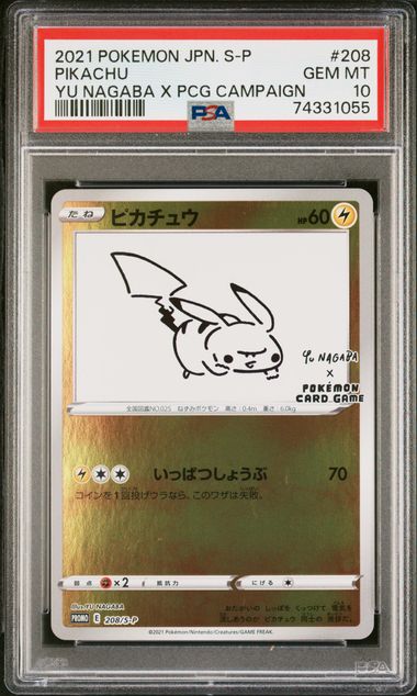PSA 10] Pokemon Card “Yu Nagaba Pikachu” 208/S-P Promo Japanese