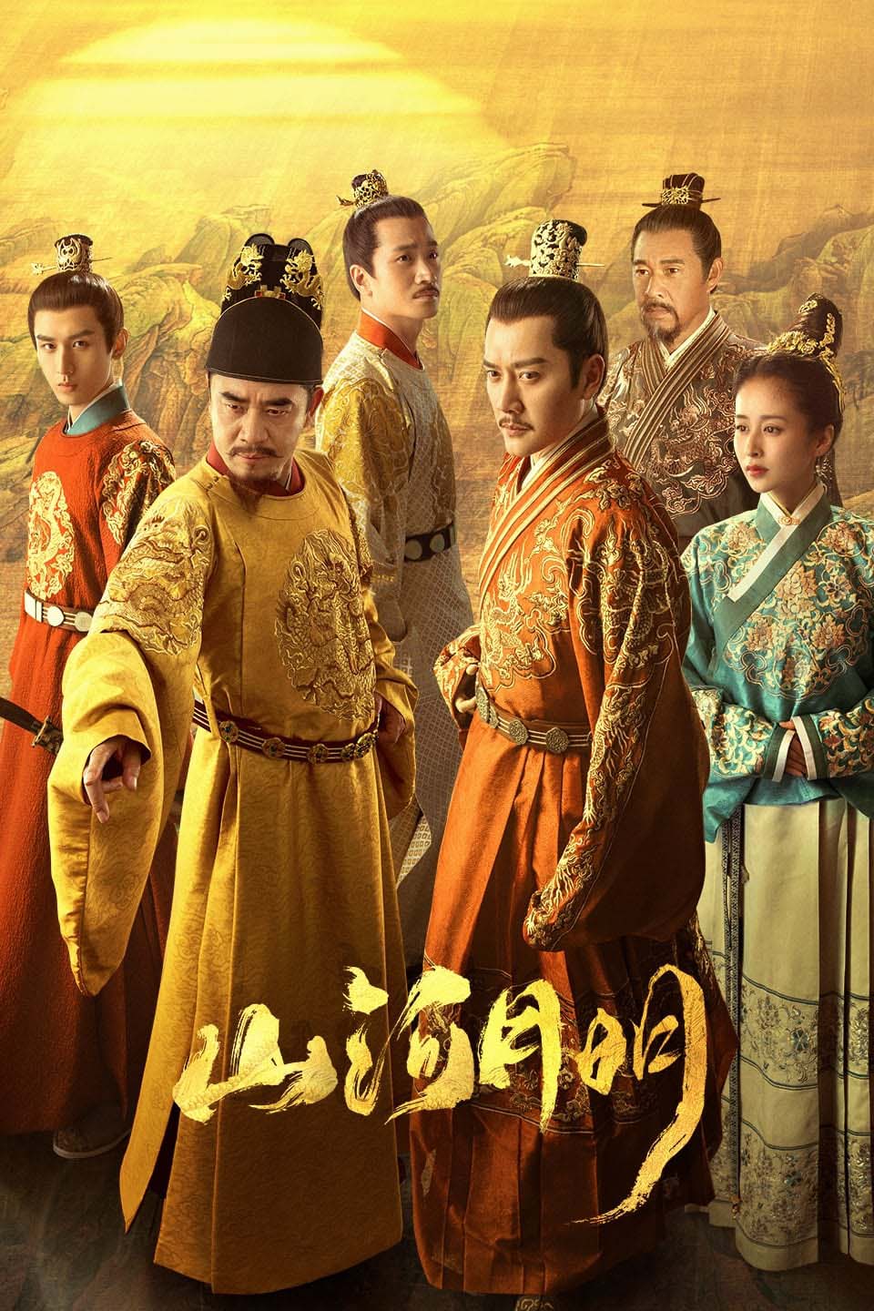 中国ドラマ【永楽帝～大明天下の輝き～】全話 DVD＆Blu-ray | 韓国