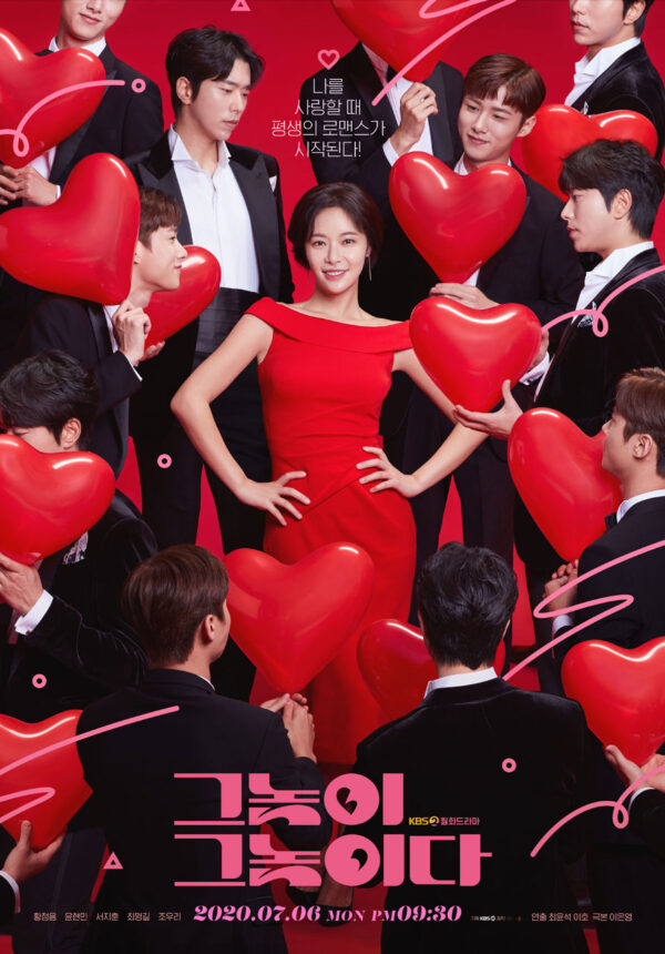 韓国ドラマ【復讐のカルテット】全話 DVD＆Blu-ray | 韓国ドラマ