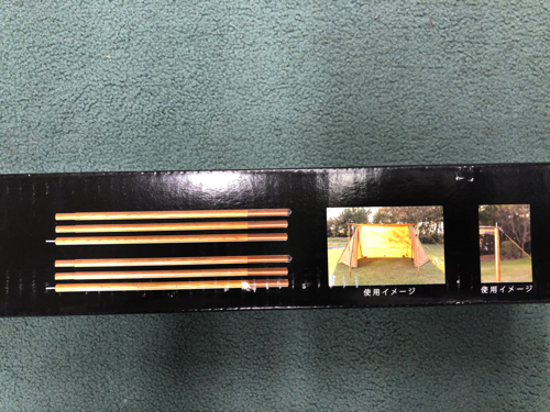 タラスブルバのタープポールは日本製なのに安い！ | ミガルドア