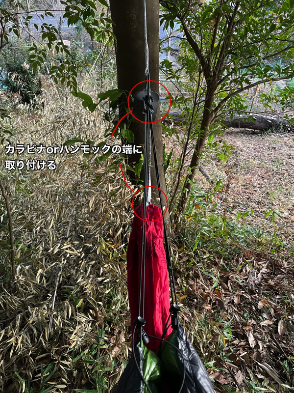 アウトドアバイタル・アンダーキルト「レビュー」-17℃対応で大満足