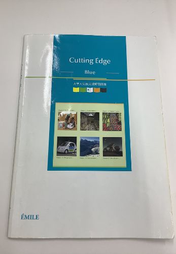 2023 CUTTING EDGE 指導用 テキスト データ データCD 2023 CUTTING