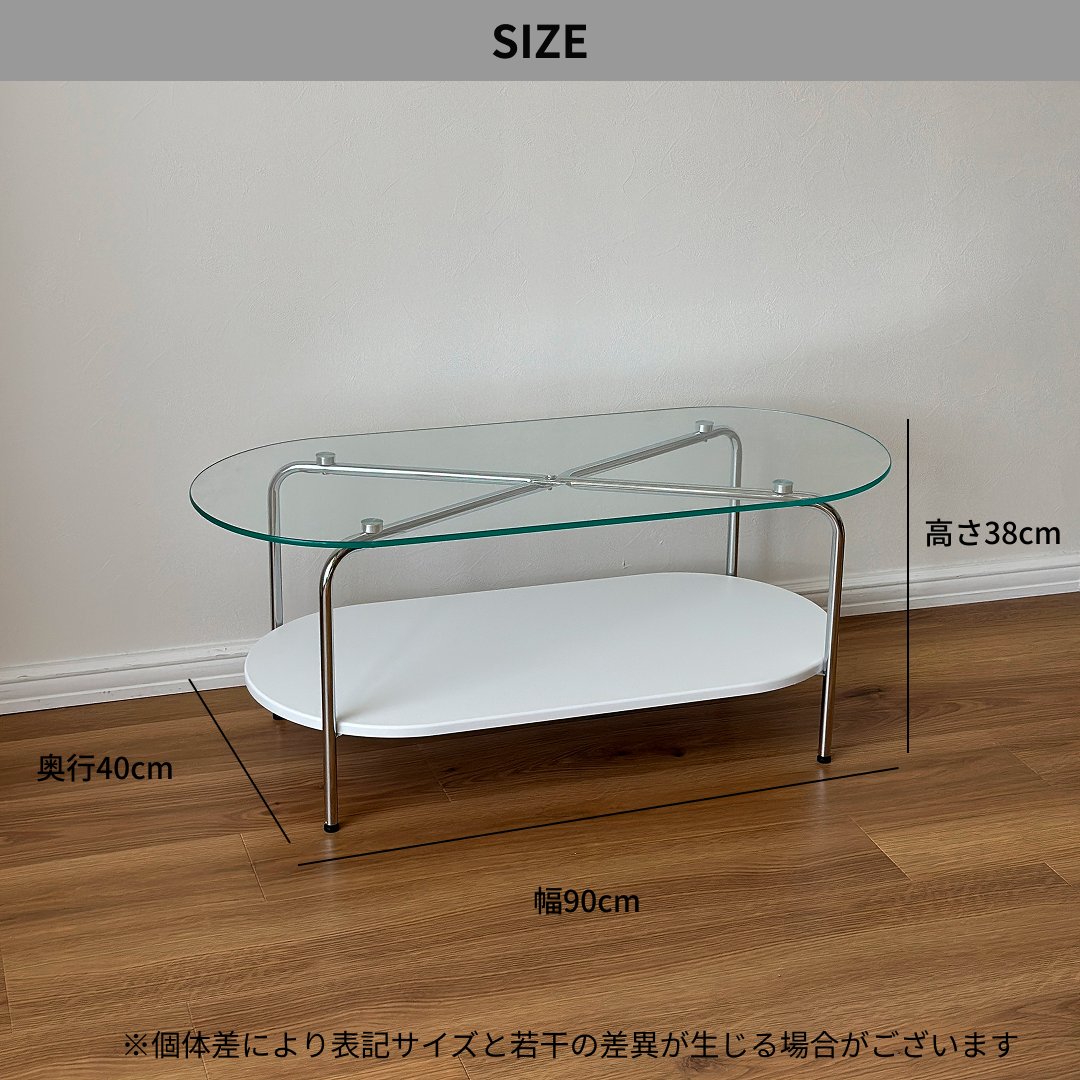 テーブル｜ガラスセンターローテーブル - territory