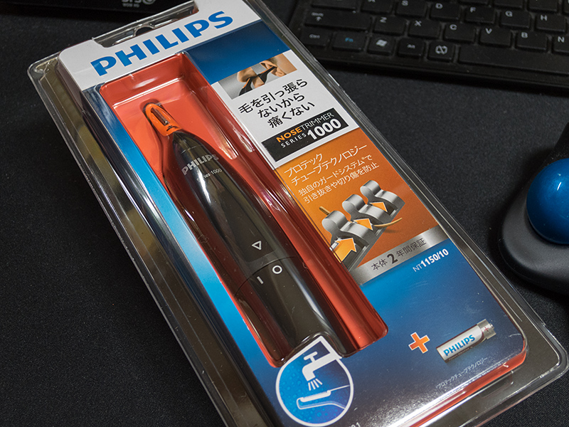 レビュー】フィリップス 鼻毛・耳毛トリマー NT1150/10を使ってみた