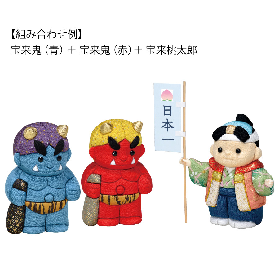 人形の田辺 / 宝来鬼（赤）