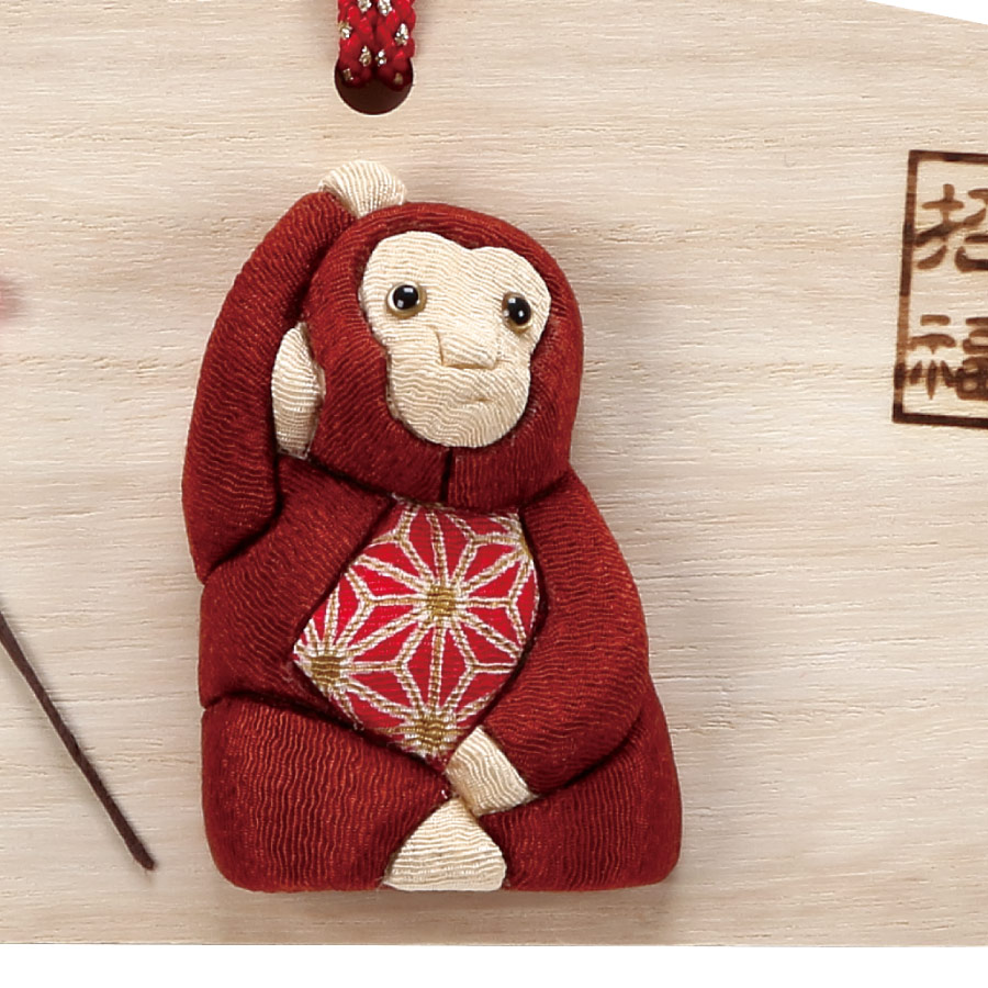 人形の田辺 / 招福絵馬「申」